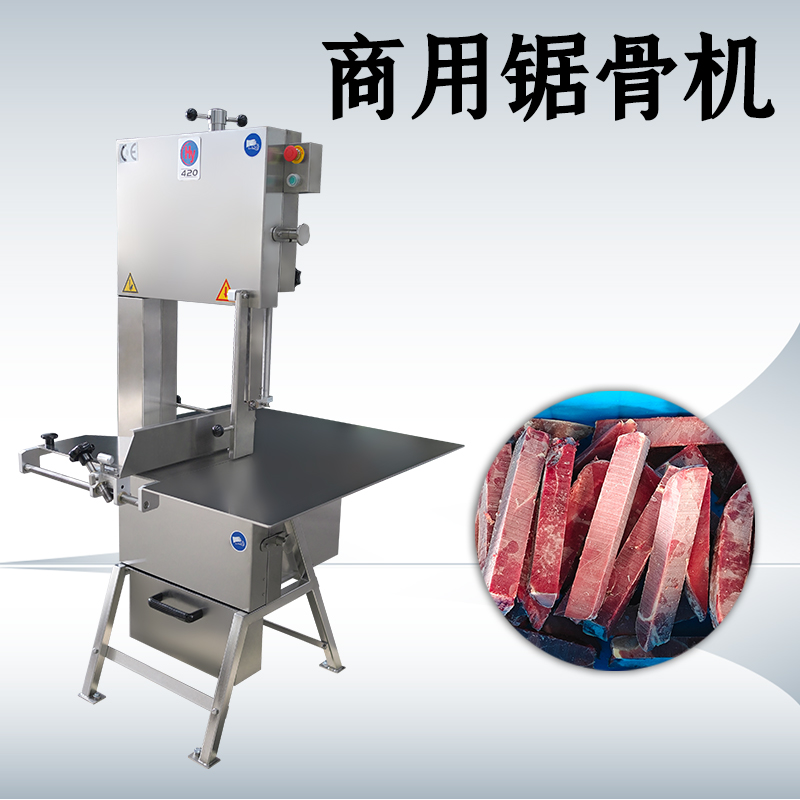 锯骨机