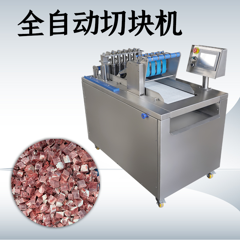 冻肉切块机